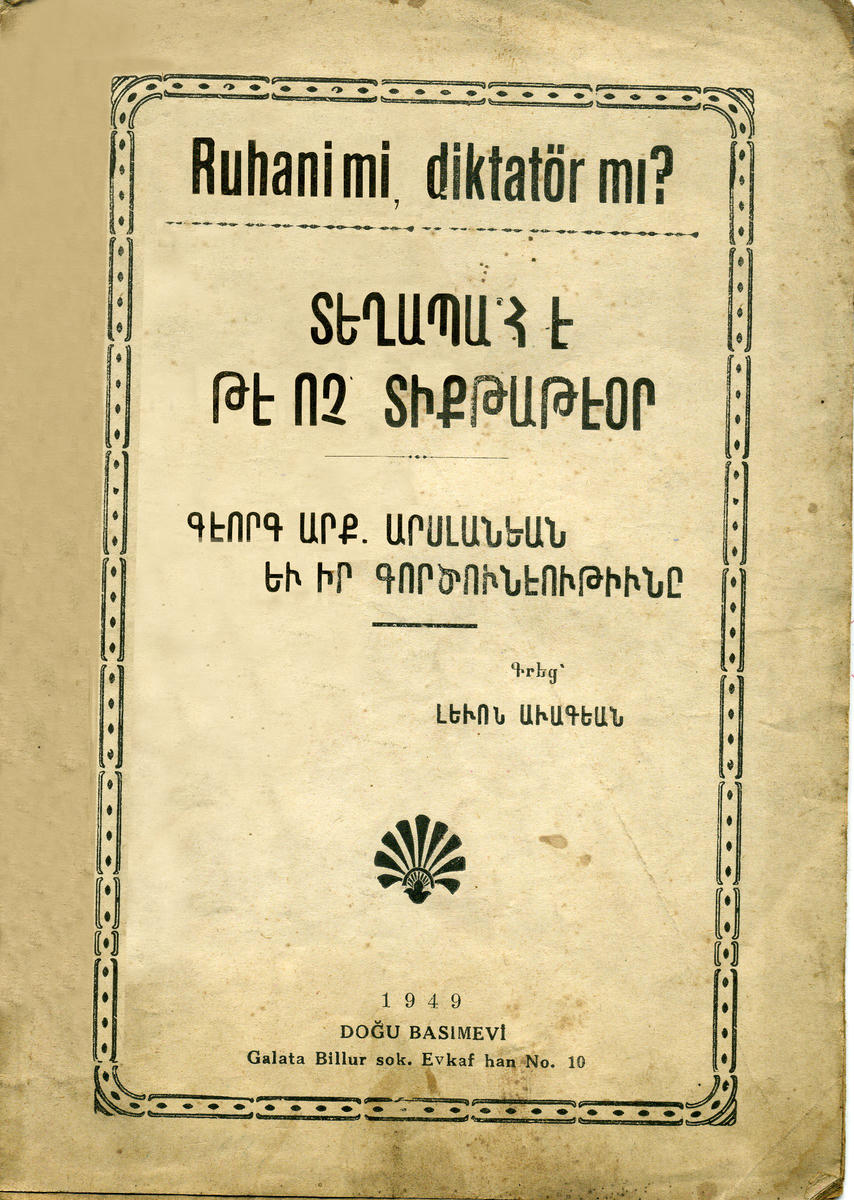 «Տեղապա՞հ, թէ ոչ տիքթաթէօր»